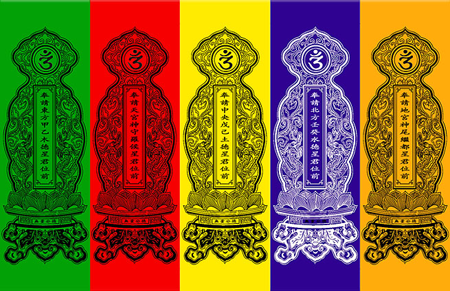 sao chiếu mệnh 03