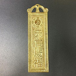 Thiên quan tứ phúc là gì